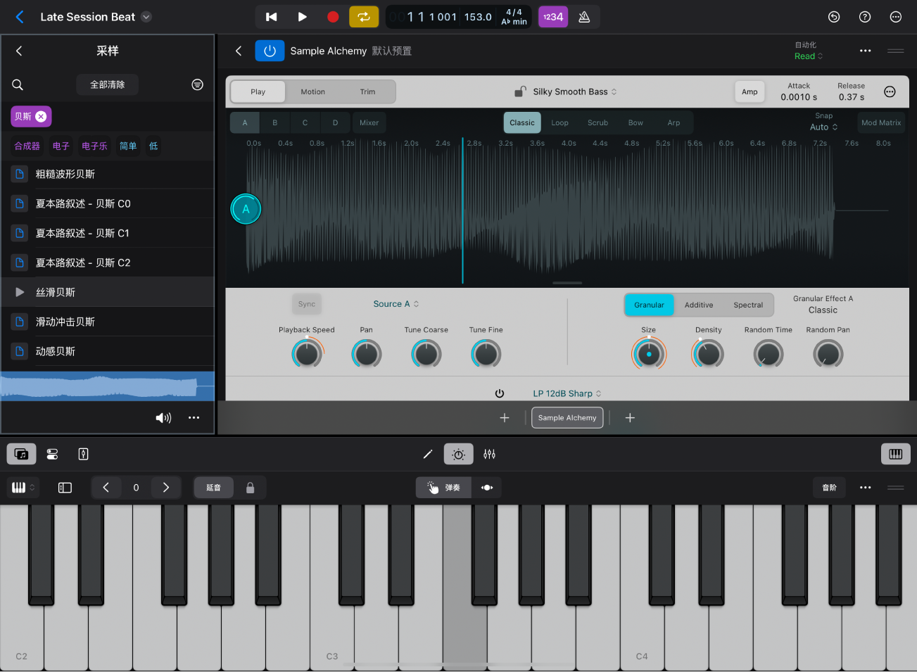 图。iPad 版 Logic Pro 在浏览器中显示“采样”视图。