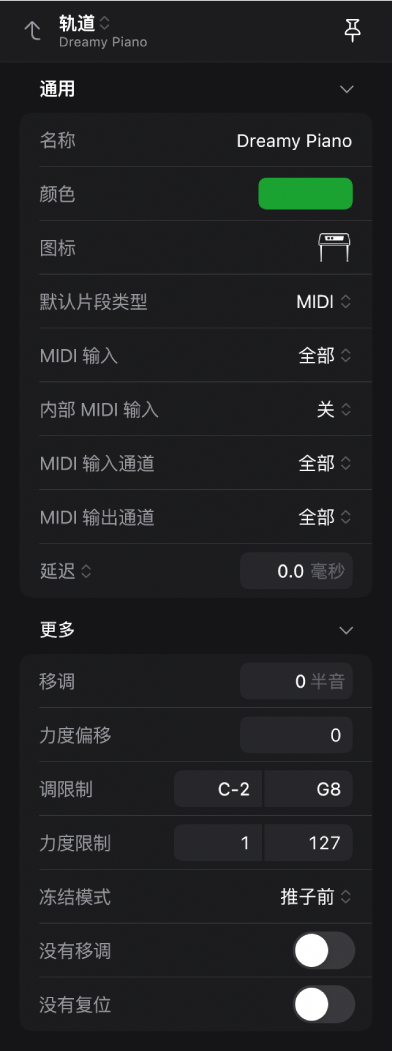 图。检查器已打开,轨道已选为显示层级并显示轨道参数。