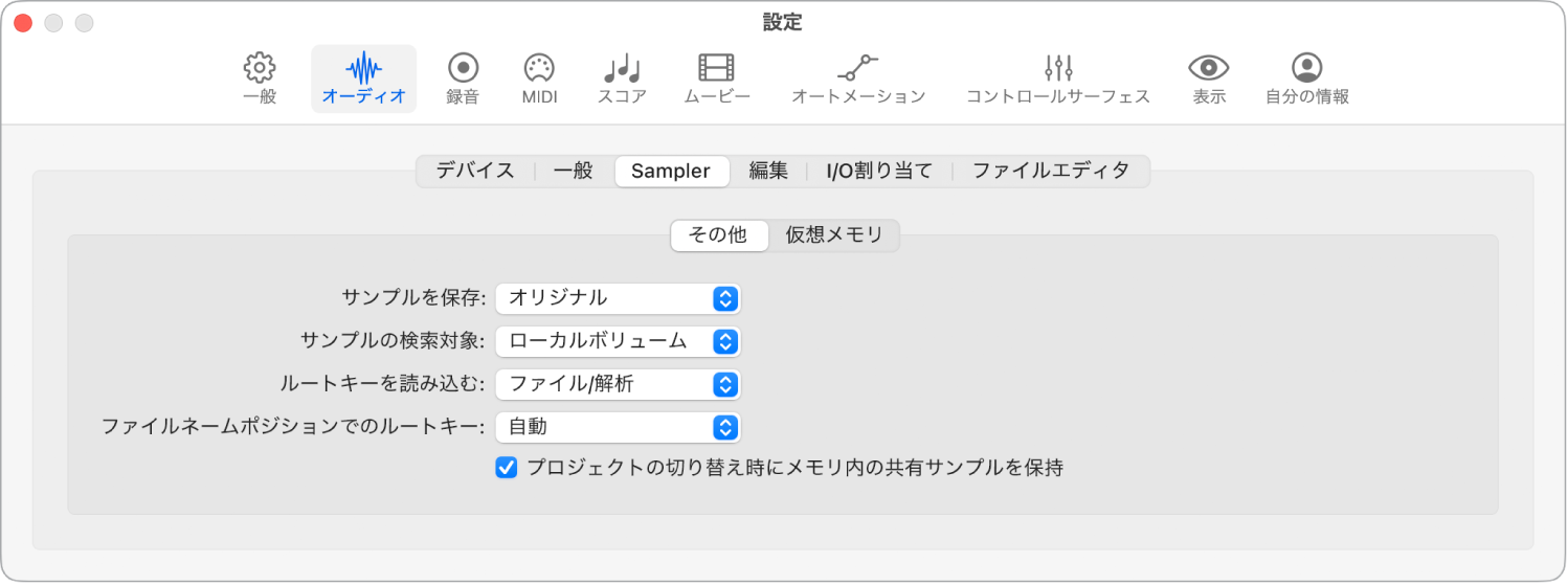 図。「その他」設定。