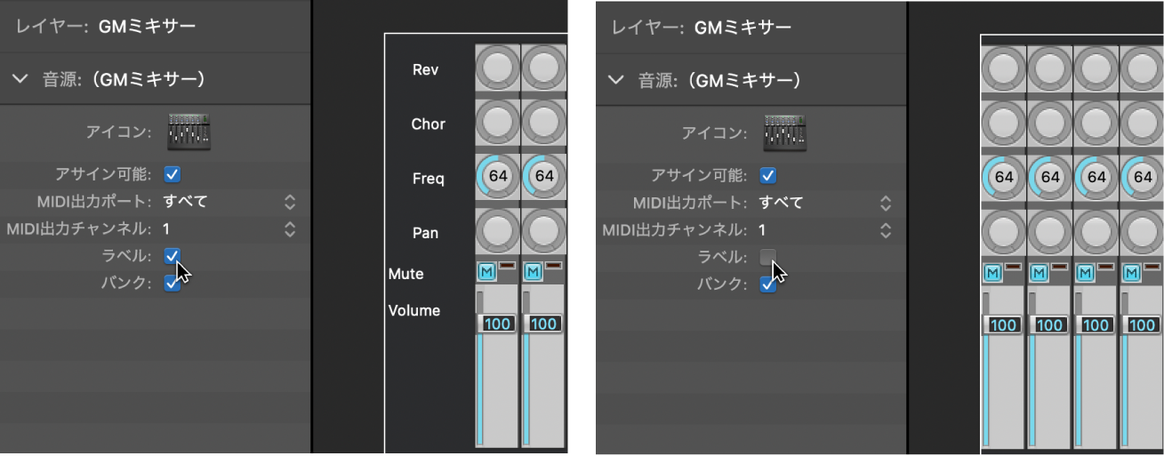 図。GMミキサーの「ラベル」チェックボックス。