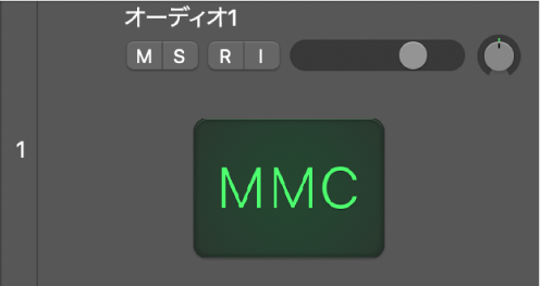 図。テープデッキのアイコンが付いた音源が表示されたアレンジトラック。