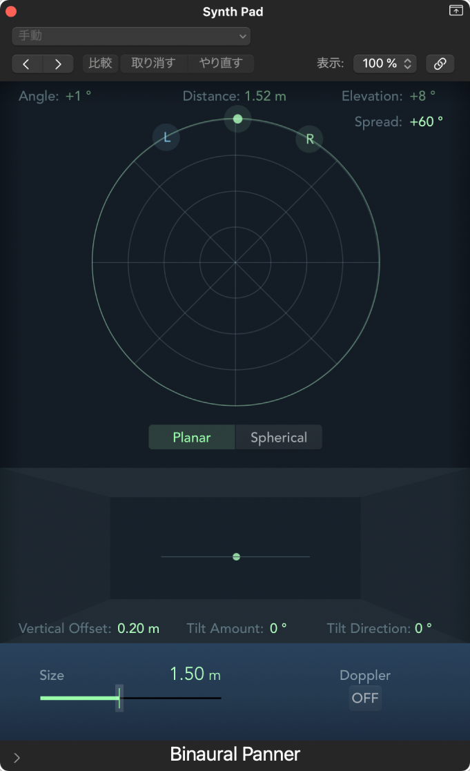 図。「Binaural Panner」ウインドウ。