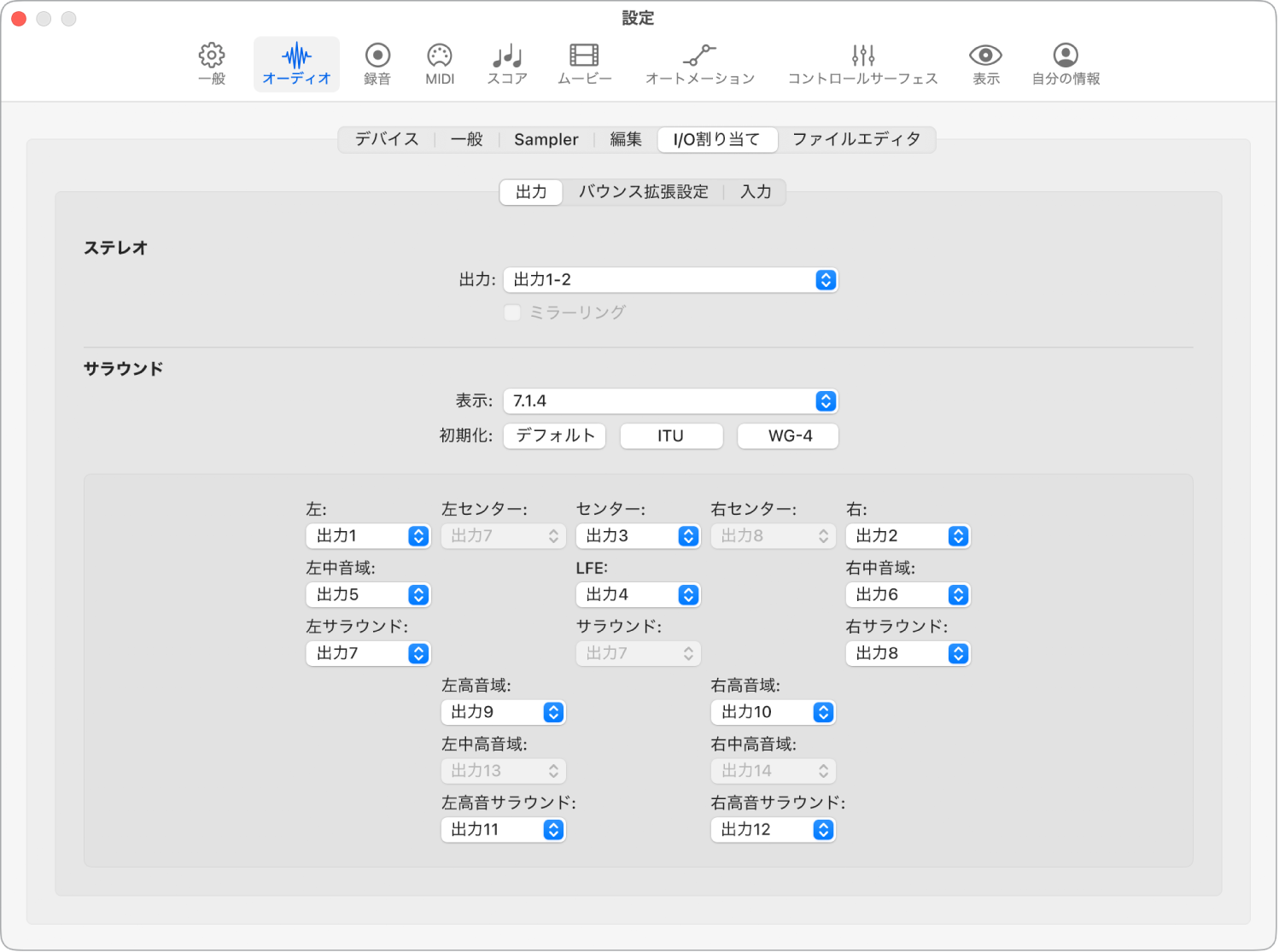 図。「オーディオ」設定の「I/O割り当て」パネル。