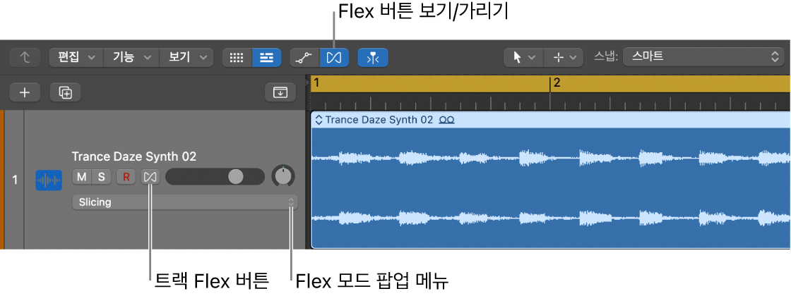 그림. 오디오 트랙 헤더의 Flex 버튼과 Flex 모드 팝업 메뉴.