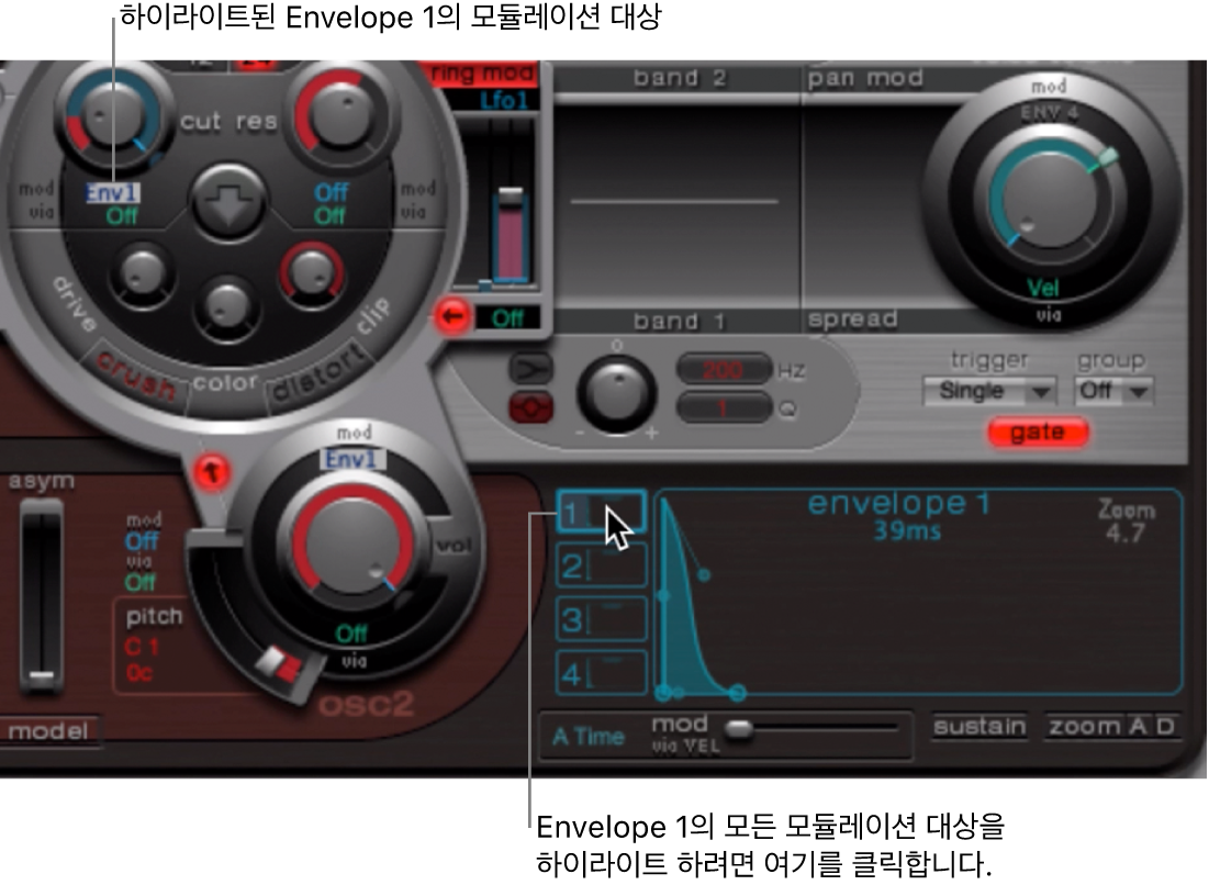 그림. 엔벨로프 디스플레이 및 모듈레이션 대상.