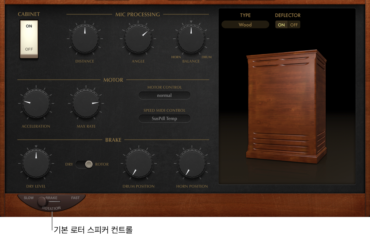 그림. Vintage B3 Rotor Cabinet 윈도우 기본 파라미터.