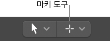그림. 마키 도구