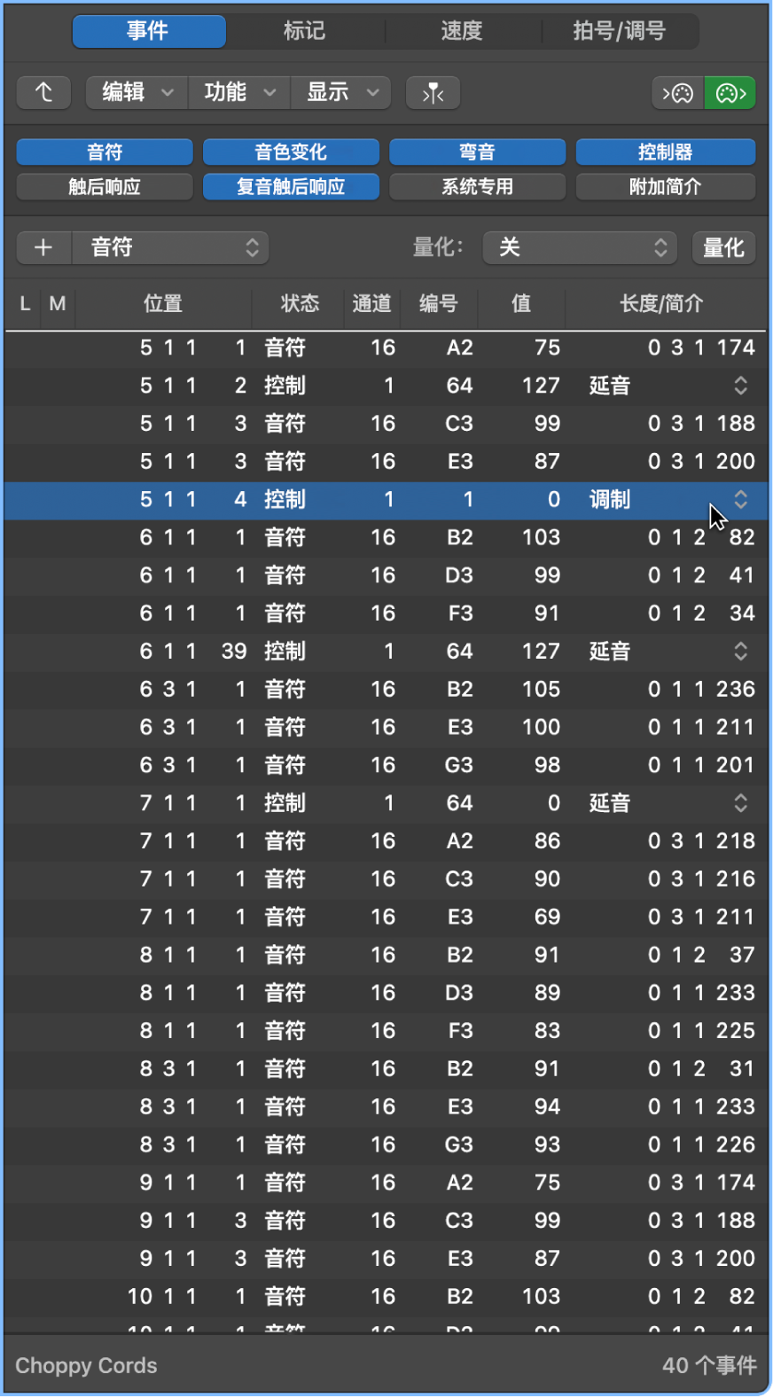 图。“事件列表”面板,显示 MIDI 控制器类型弹出式菜单。