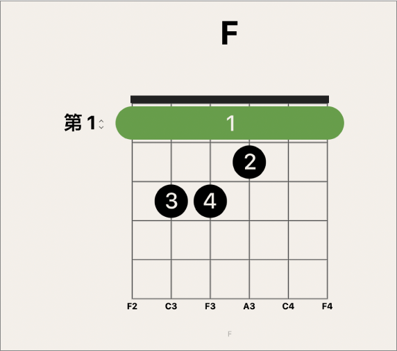 图。在和弦网格上选择横按指法。