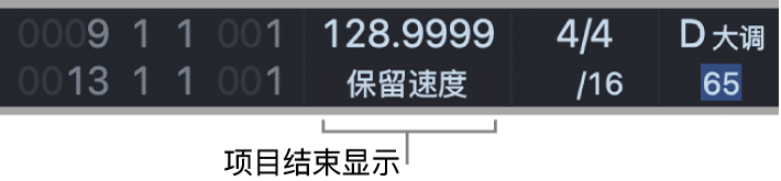 图。LCD 中的项目结束显示。