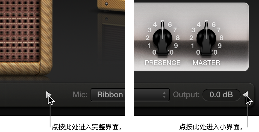 图。完整界面版本和小界面版本中的显示箭头。