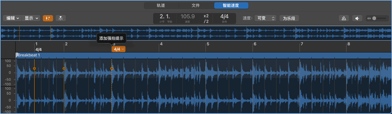 图。智能速度编辑器包含音频文件和强拍提示。