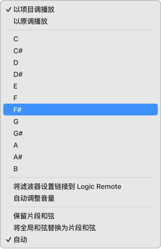 图。“播放调”弹出式菜单。