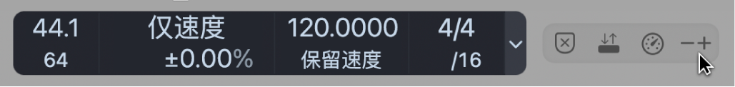图。走带控制条中的“变速”按钮。