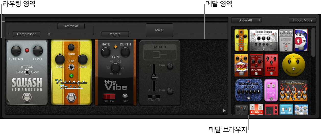 그림. 메인 인터페이스 영역을 표시하는 Pedalboard 윈도우.