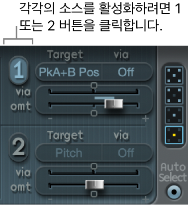 그림. 모듈레이션 타겟 팝업 메뉴.