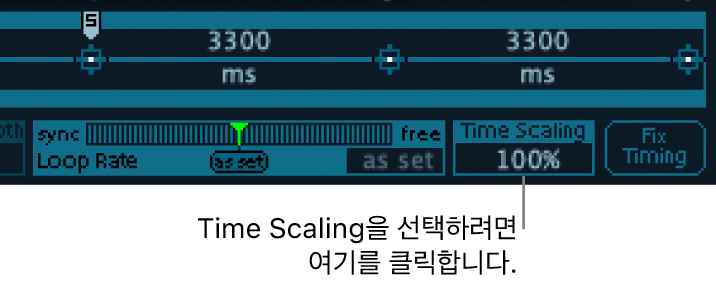 그림. Vector Envelope 타임 스케일 파라미터.