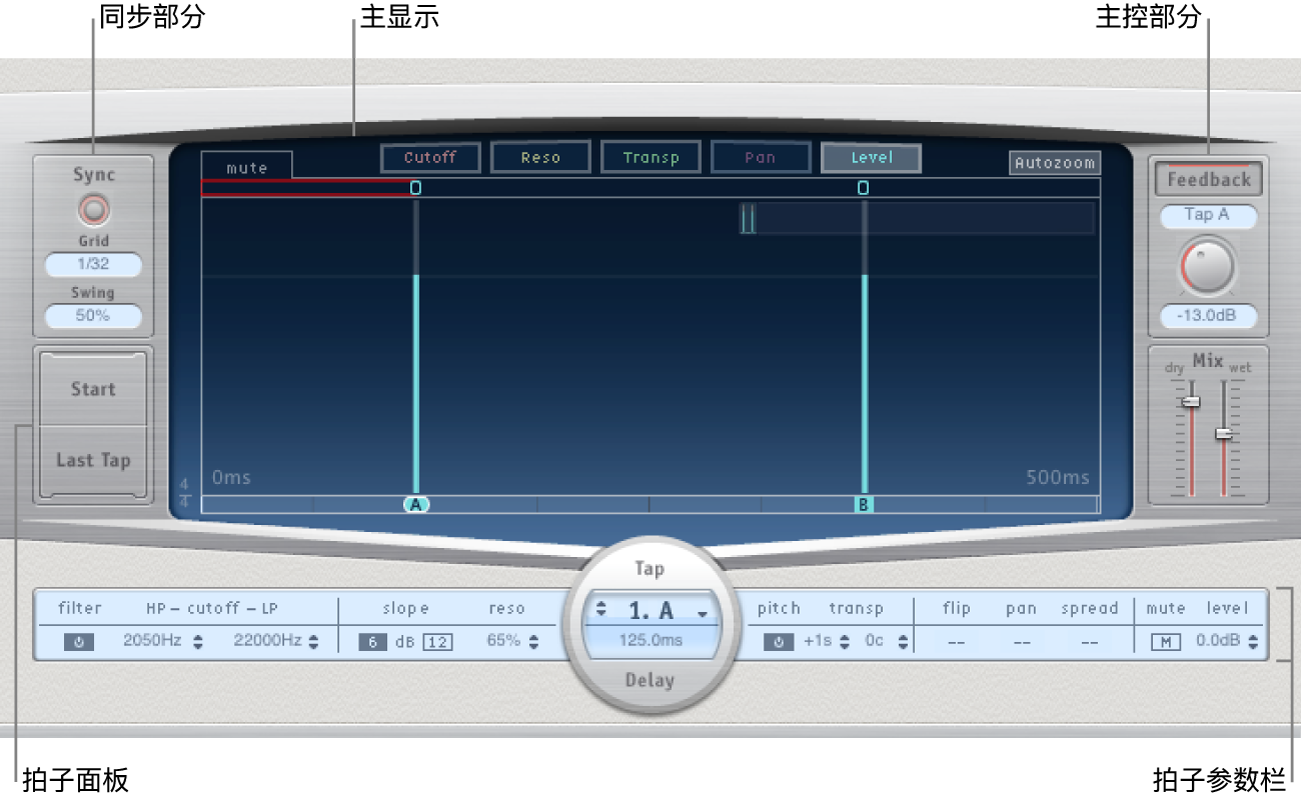 图。显示主界面区域的 Delay Designer 窗口。