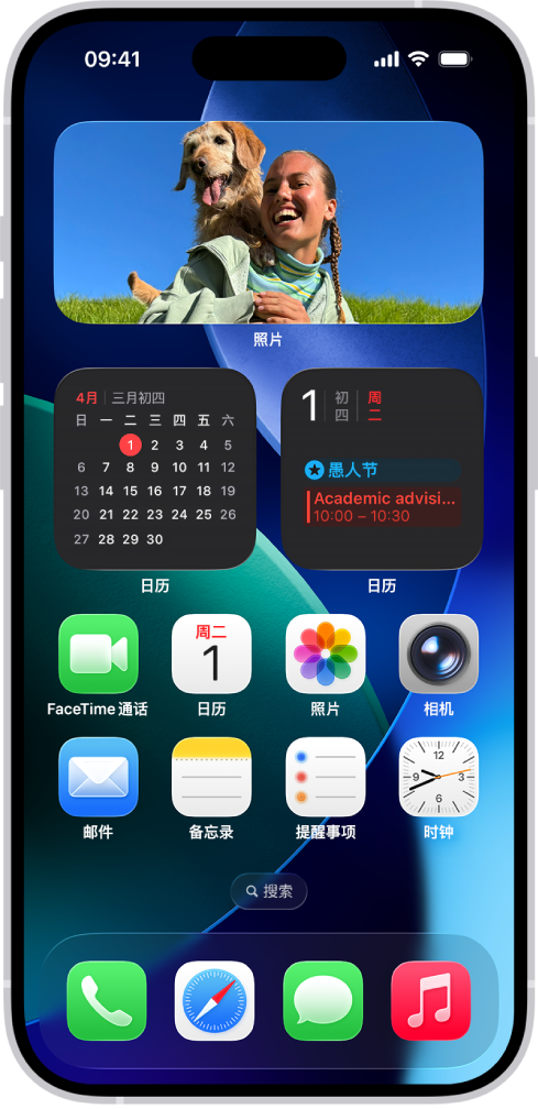 打开了“深色模式”的 iPhone 主屏幕。