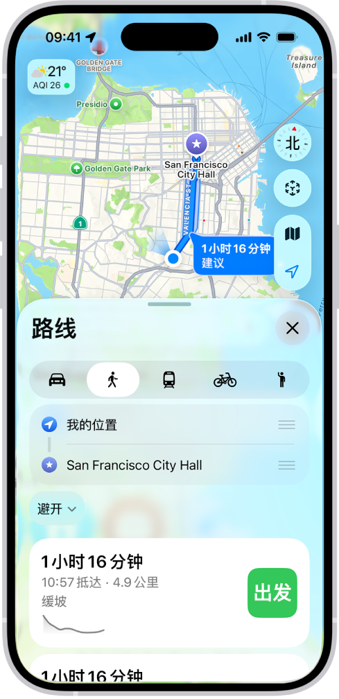 显示步行路线的地图。底部的路线卡提供路线的详细信息，包括预计行程时间和高度变化。“出发”按钮显示在详细信息的右侧。