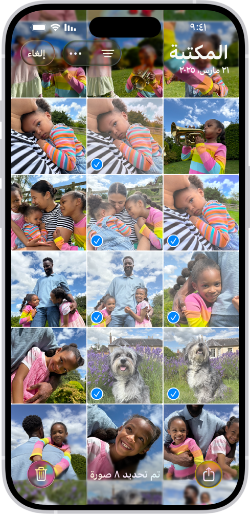 تمتلئ شاشة iPhone بشبكة من الصور، تم تحديد بعضها. في الجزء السفلي من الشاشة يظهر زرا مشاركة وحذف.