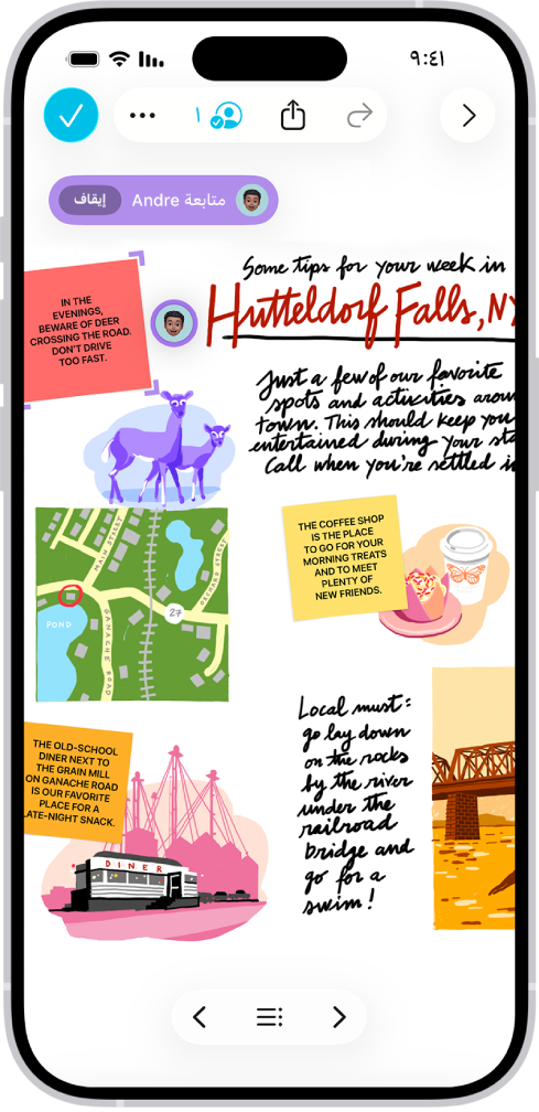 شخص ما يتابع لوحة شخص آخر على تطبيق المساحة الحرة.