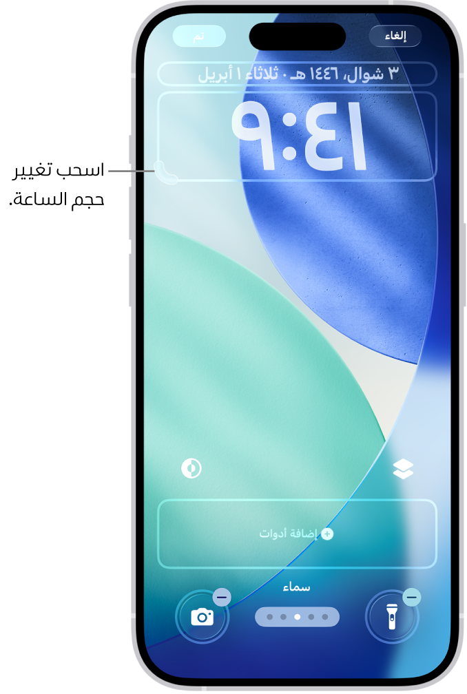 شاشة قفل مخصصة قيد التعديل. تم تحديد العناصر المتاحة للتخصيص، التاريخ والوقت وزر لإضافة الأدوات.