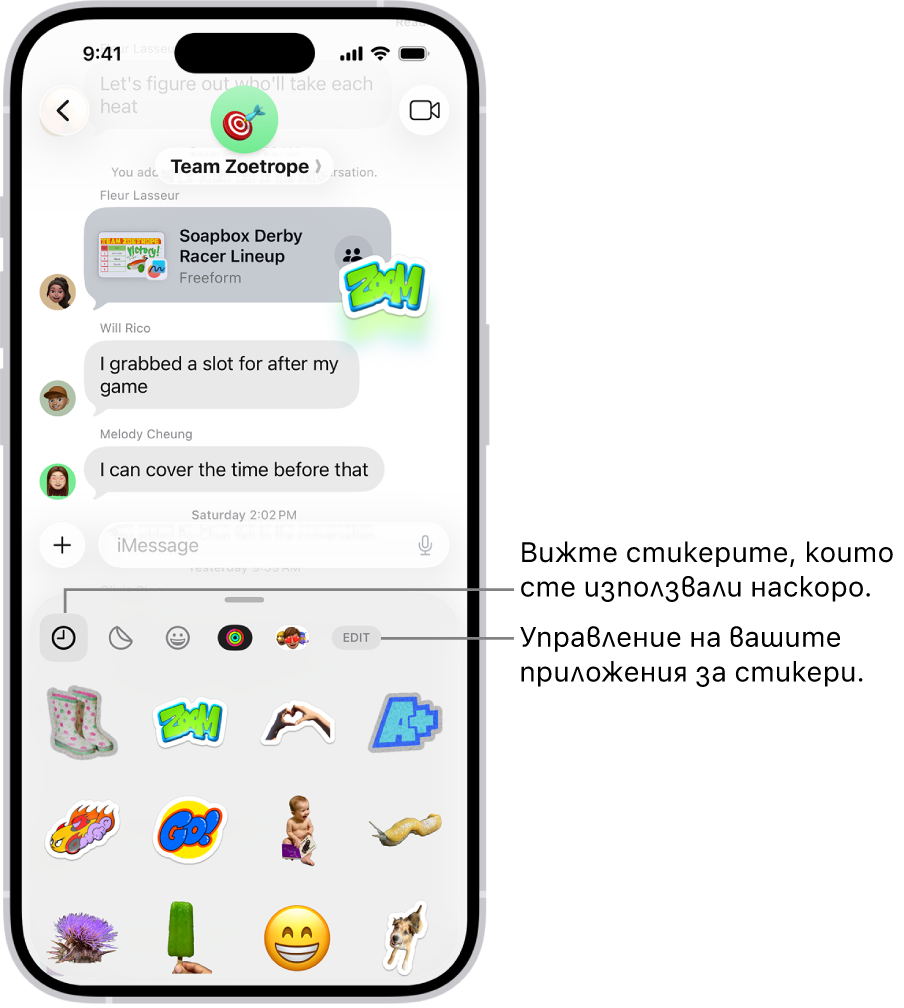 Стикерите се появяват под разговор. Всеки бутон в горната част на картичката отваря пакет със стикери.