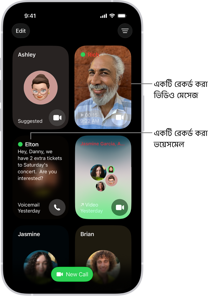 FaceTime কল হিস্ট্রি, একটি প্রস্তাবিত কন্ট্যাক্ট, একটি রেকর্ড করা ভিডিও মেসেজ, একটি ভয়েসমেল এবং একটি গ্রুপ FaceTime ভিডিও কল দেখাচ্ছে।