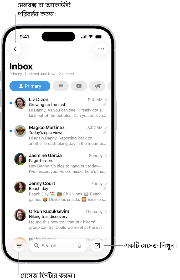 Mail ইনবক্সে ইমেলের একটি তালিকা দেখা যাচ্ছে।