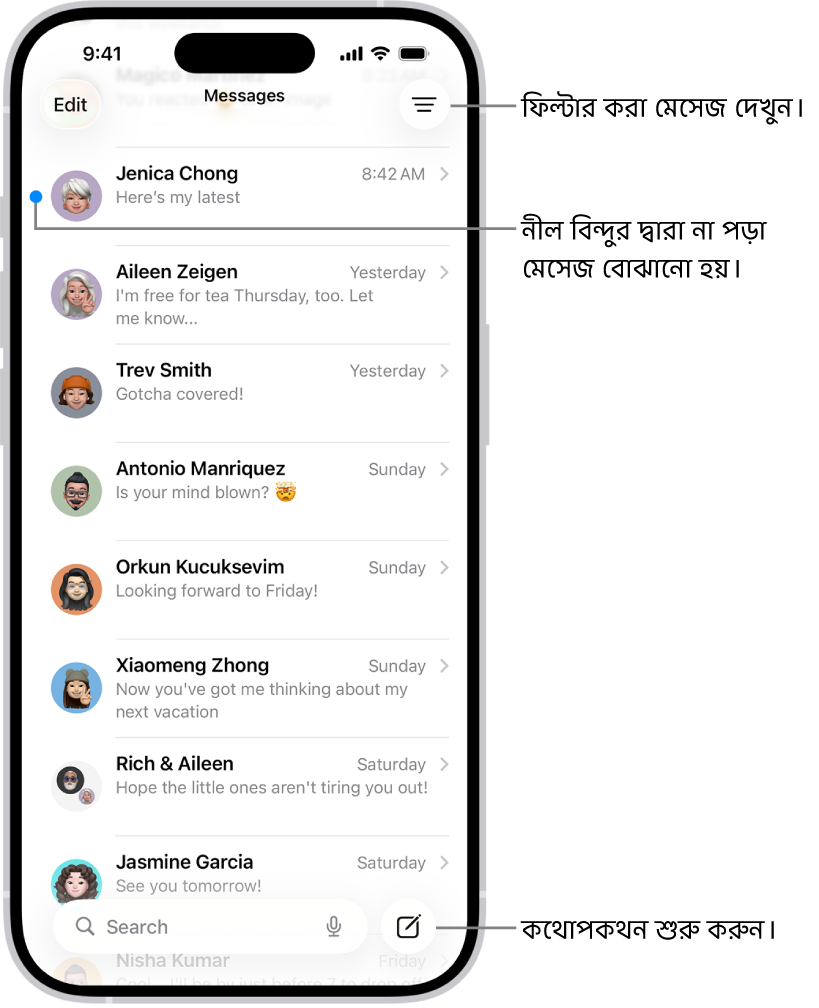 মেসেজ অ্যাপের কথোপকথনের তালিকা, যার নিচের ডানদিকে “কম্পোজ করুন” বাটন রয়েছে। মেসেজটির বাম দিকে উপস্থিত একটি নীল বিন্দু নির্দেশ করে যে, এটি পড়া হয়নি।