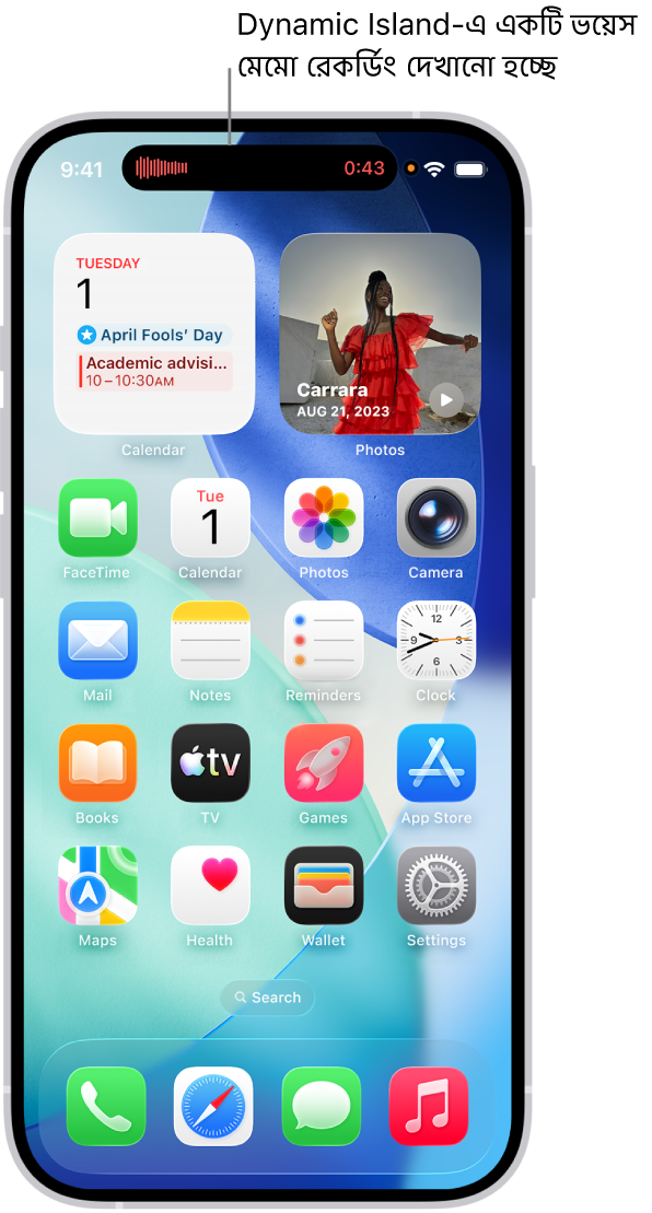 iPhone 14 Pro হোম স্ক্রিনে, স্ক্রিনের উপরে Dynamic Island-এ একটি লাইভ ভয়েস মেমো রেকর্ডিং দেখাচ্ছে।