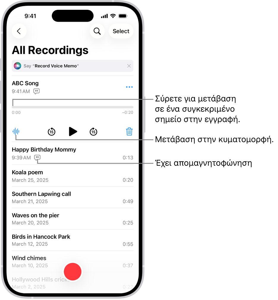Η οθόνη λίστας στο Μαγνητόφωνο με μια επιλεγμένη εγγραφή στο πάνω μέρος. Η γραμμή χρόνου εγγραφής διαθέτει μια κεφαλή αναπαραγωγής, την οποία μπορείτε να σύρετε για μετάβαση σε ένα συγκεκριμένο σημείο στην εγγραφή. Τα στοιχεία ελέγχου αναπαραγωγής βρίσκονται κάτω από τη γραμμή χρόνου.