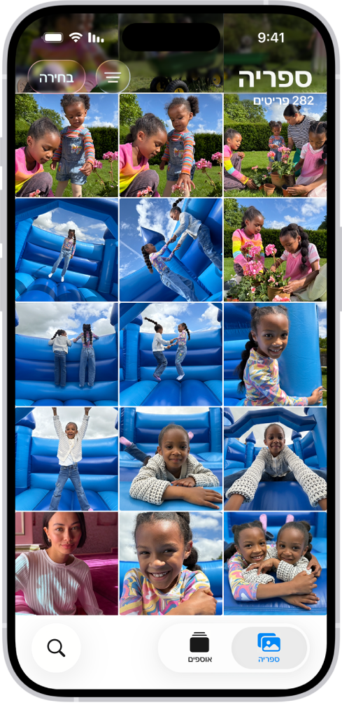 מסך הספריה ביישום ״תמונות״.