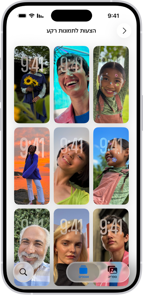 התכונה ״הצעות לתמונות רקע״ פתוחה ביישום ״תמונות״. מופיעה רשת הצעות עם שילובים שנוצרו אוטומטית שכוללים תמונות, אפקטים של פילטרים וגופנים של עיצוב השעון.