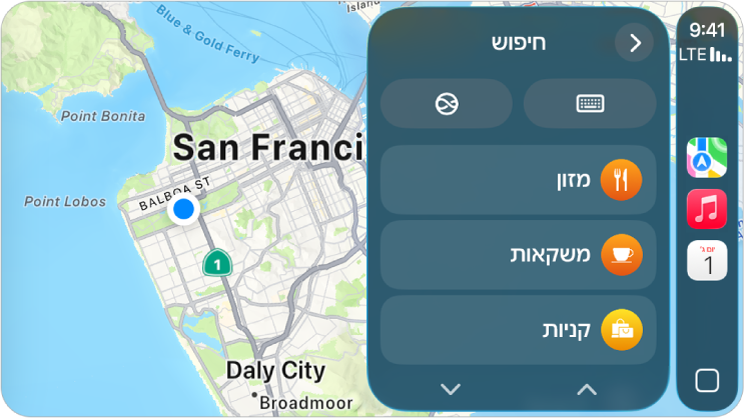 מסך של CarPlay מציג מפה של סן פרנסיסקו. מימין מופיעים הכפתורים להצגת מיקום, תלת-ממד, דיווח על סיכונים והגדלה. למטה מופיעים הכפתורים ״חיפוש״ ו״יעד״.