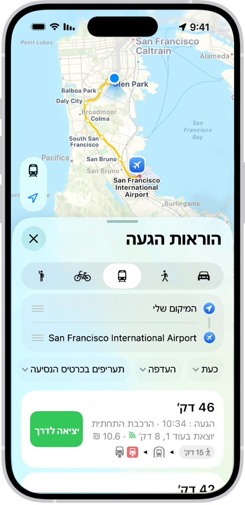 מפה שמציגה מסלולי תחבורה ציבורית. כרטיס המסלול בתחתית המסך מספק פרטים על המסלול, כולל משך הנסיעה והעלות הכוללת. כפתור ״יציאה לדרך״ מופיע משמאל לפרטים.