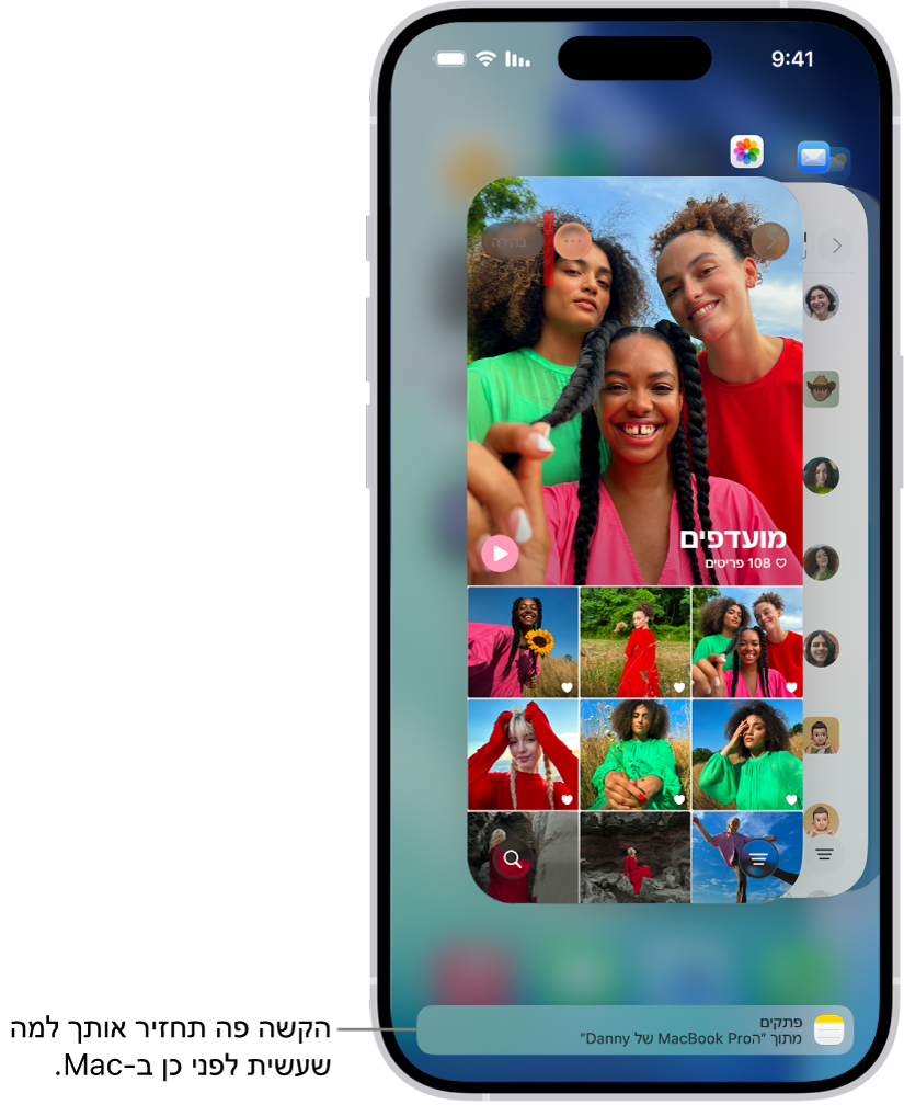 מחליף היישומים ב-iPhone מציג הודעת Handoff בתחתית המסך.