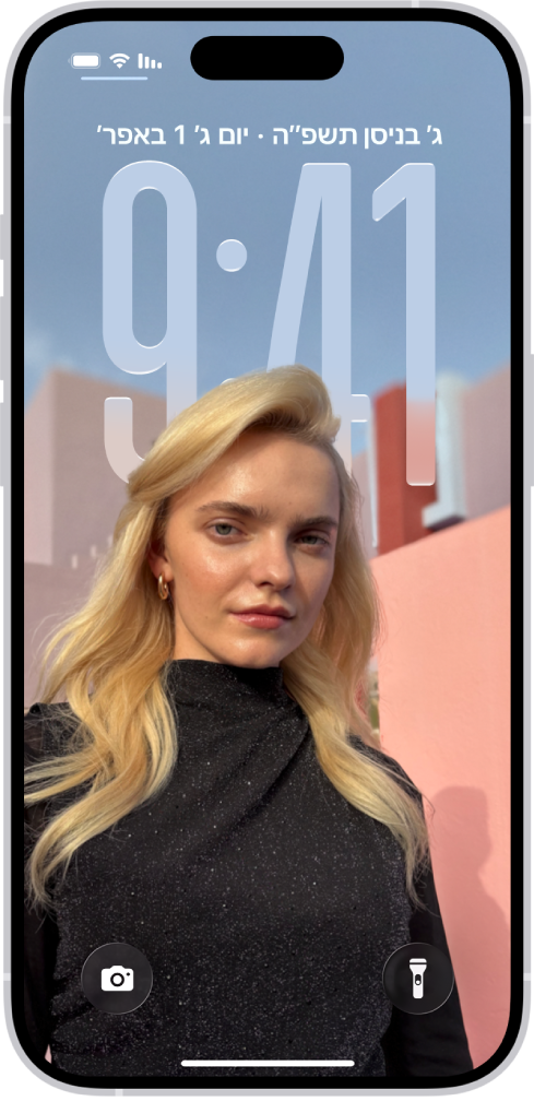 מסך הנעילה של ה‑iPhone.