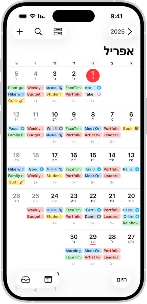 לוח שנה בתצוגת ״חודש״ שמציג אריחי אירועים ותזכורות.