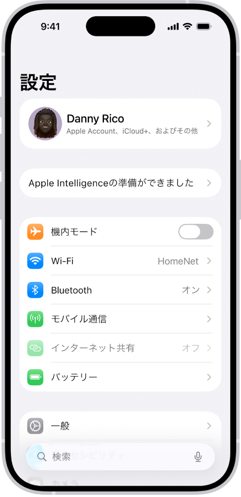 「設定」画面。上部に検索フィールド、下部に「Wi-Fi」、「通知」、「サウンドと触覚」などの設定が表示されています。
