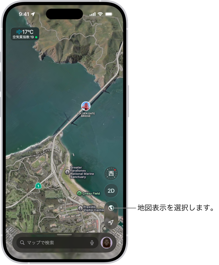 木、お気に入りの場所、トイレなどの場所が表示された3Dストリートおよび公園マップ。