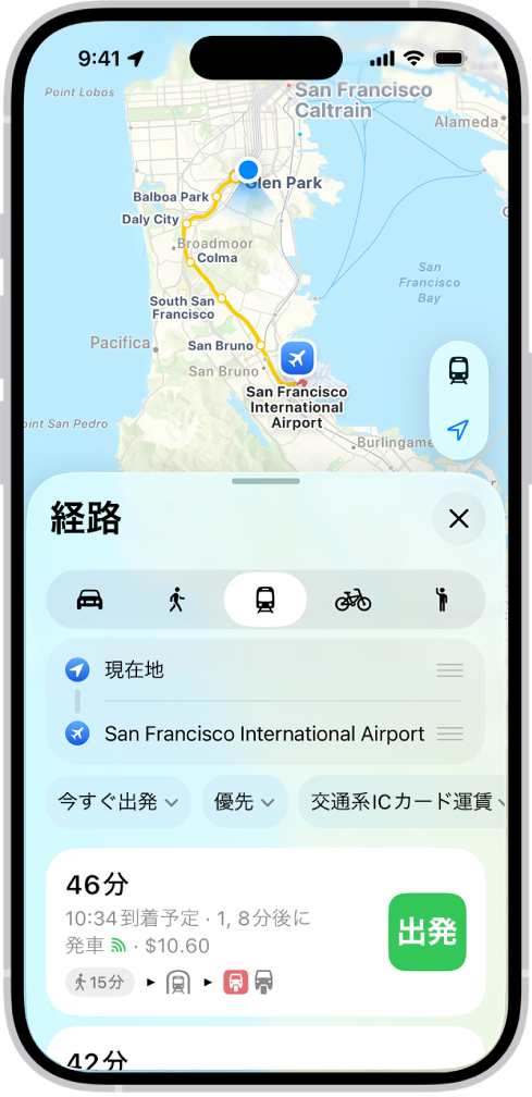 交通機関での経路が表示されているマップ。下部にある経路カードには、おおよその移動時間や料金など、経路の詳細が表示されています。詳細の右側には、「移動」ボタンが表示されています。
