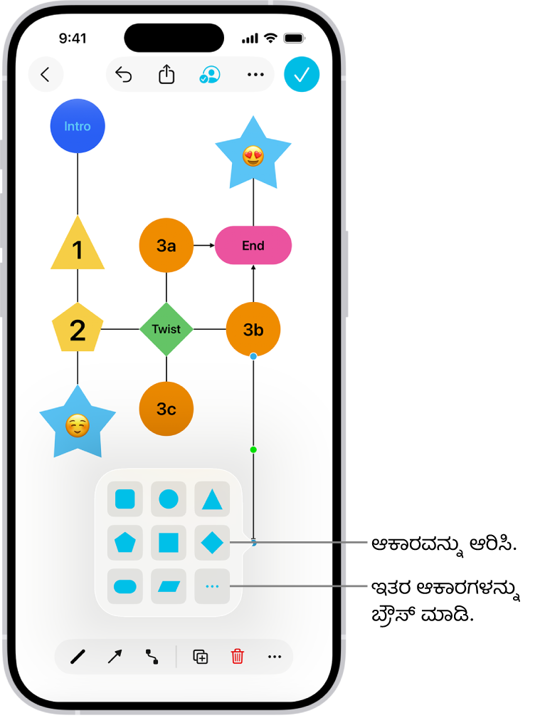 Freeform ಬೋರ್ಡ್ನಲ್ಲಿನ ರೇಖಾಚಿತ್ರಕ್ಕೆ ಹೊಸ ಆಕಾರವನ್ನು ಸೇರಿಸಲಾಗುತ್ತಿದೆ.