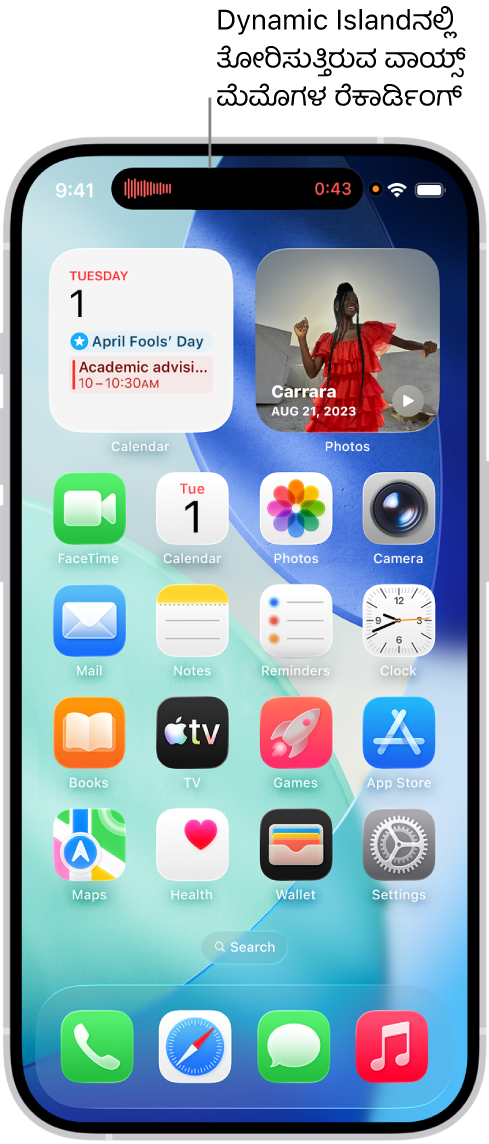 Dynamic Islandನಲ್ಲಿ ವಾಯ್ಸ್ ಮೆಮೊಸ್ ರೆಕಾರ್ಡಿಂಗ್ ಅನ್ನು ತೋರಿಸುತ್ತಿರುವ iPhone ಹೋಮ್ ಸ್ಕ್ರೀನ್.