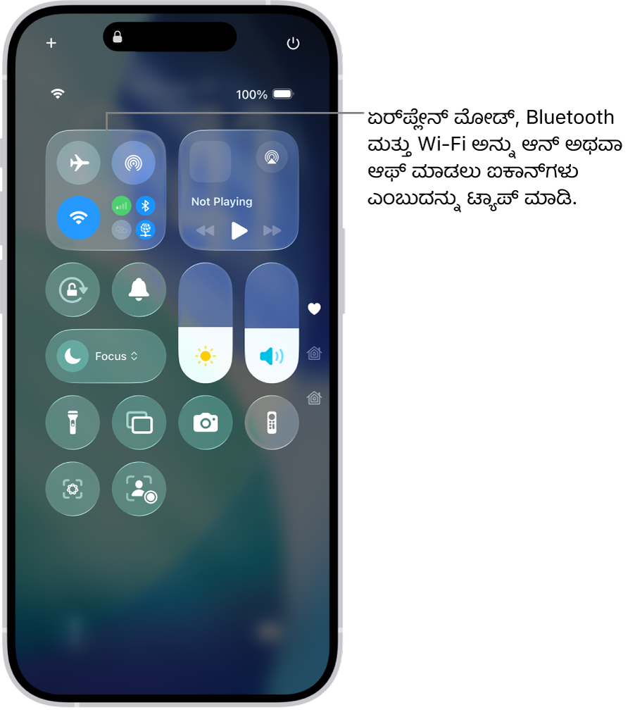ಮೇಲಿನ ಎಡ ಬಟನ್ ಅನ್ನು ಟ್ಯಾಪ್ ಮಾಡುವುದನ್ನು ತೋರಿಸುವ ಕಂಟ್ರೋಲ್ ಸೆಂಟರ್ ಸ್ಕ್ರೀನ್ ಏರ್‌ಪ್ಲೇನ್ ಮೋಡ್ ಅನ್ನು ಆನ್ ಮಾಡುತ್ತದೆ.