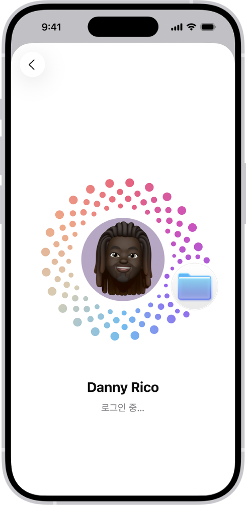 Apple 계정 로그인 화면.