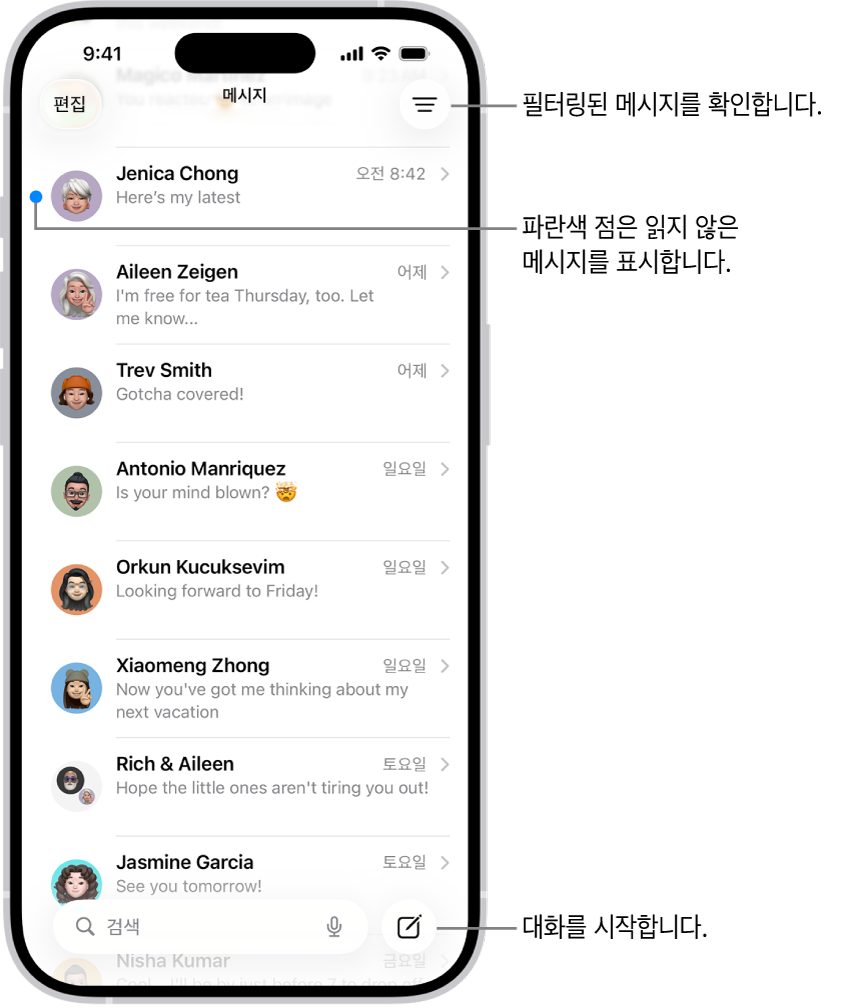 오른쪽 하단에 작성 버튼이 있는 메시지 앱 대화 목록. 메시지 왼쪽의 파란색 점은 읽지 않음을 표시함.
