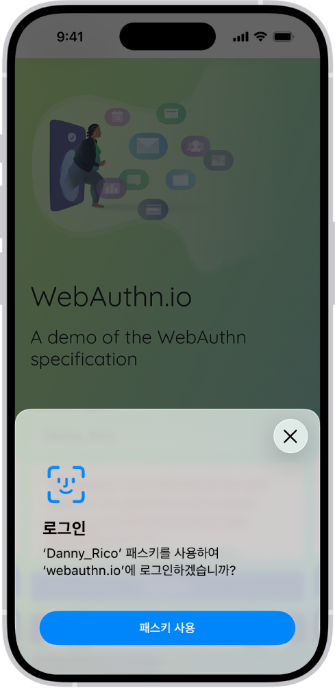 iPhone 화면 하단에 패스키를 사용하여 웹사이트에 로그인하는 옵션이 표시됨.