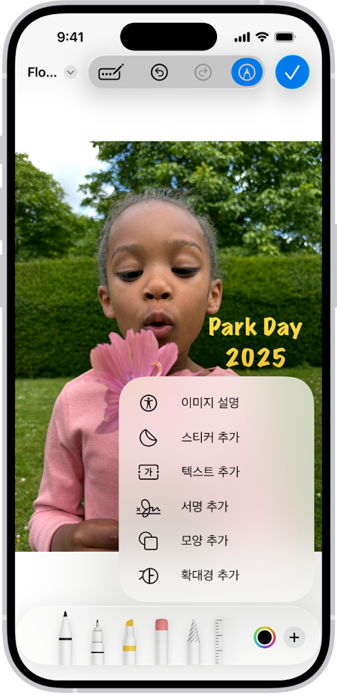 Mail에서 PDF 첨부 파일에 이모지 스티커가 포함됨. 웹 페이지 아래에는 마크업 도구가 있음.